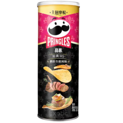 Batata Pringles Steak And Foie Gras Chef Morgan Importada - comprar online