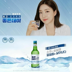 Soju Clean Gooday 360ml 16,8% | Bebida Destilada Coreana Sochu - Casas dos Doces Candy House
