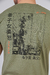 Remera PEKIN Verde Oliva - comprar online