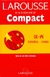 LAROUSSE DICCIONARIO COMPACT ESPAÑOL - CHINO