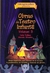OBRAS DE TEATRO INFANTIL