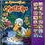 AUDICUENTOS - PATITO FEO