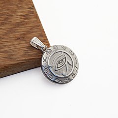 Ojo De Horus Egipcio / Plata 925 - comprar online