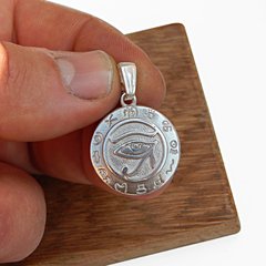 Ojo De Horus Egipcio / Plata 925 - Van Allen Joyas