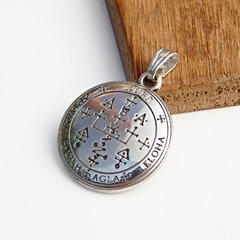 Medalla Sello Arcangel Uriel / Plata 925 - Van Allen Joyas