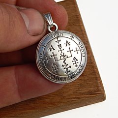 Imagen de Medalla Sello Arcangel Uriel / Plata 925