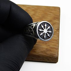 Anillo Magia Del Caos O Caosfera / Plata 925 - Van Allen Joyas