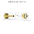Mini Piercing Ponto de Luz Inglesa (G)