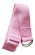Cinto Elongación 4 MTS Yoga Elongación Streching - tienda online