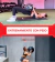 Combo Kit Core Bag con Peso de 15kg + Pelota Medicine Ball Sin Pique de 6kg - Lobizon