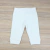 Conjunto Bebê Blusão e Calça Off White - Algodão Egípcio e Tingimento Natural - Mundo Coala Moda Infantil