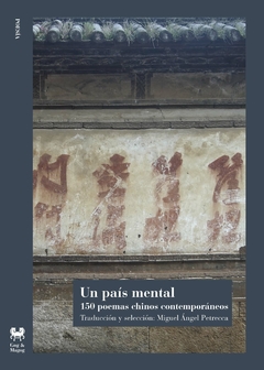 UN PAÍS MENTAL: 150 POEMAS CHINOS CONTEMPORÁNEOS | MIGUEL ÁNGEL PETRECCA