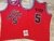Regata Mitchell & Ness - New Jersey (Nets) 2006-07 Retro  -Kiddo #5