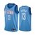 Regata NBA Nike Swingman - Houston Rockets City Edition 20-21 Harden #13