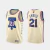 Regata NBA NIKE Swingman - 76ers- Earned Edition 20-21 - Embiid #21