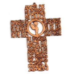 ANGEL DE MI GUARDA - 375