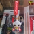 Llavero MARVEL THOR (goma 3D)
