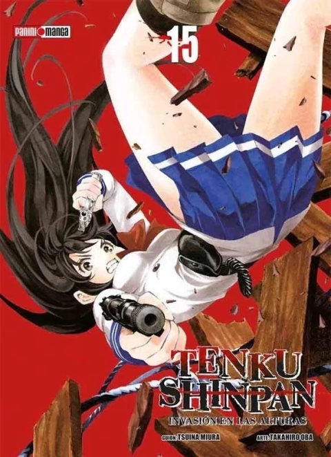 TENKU SHINPAN 15