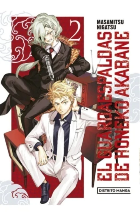 GUARDAESPALDAS DE HONEKO AKABANE 2, EL