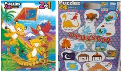 PUZZLE GIGANTE 2 EN 1 - 24 PZ - tienda online
