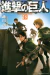 Imagen de Shingeki No Kyojin Manga Japonés