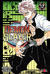 Demon Slayer: Kimetsu no Yaiba Manga - tienda online