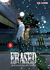 Imagen de Erased Manga
