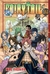 Imagen de Fairy Tail Manga
