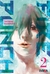 FIRE PUNCH MANGA - comprar online