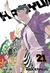 Haikyu!! Manga en internet