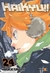 Imagen de Haikyu!! Manga