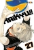 Haikyu!! Manga en internet