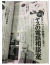 Yazawa Ai SHUEISHA Nana 7.8 Anime Manga Nana & Hachi Premium Fan Book - tienda online