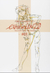 ARTBOOK - EVANGELION: 2.0 YOU CAN (NOT) ADVANCE GROUNDWORKS 1