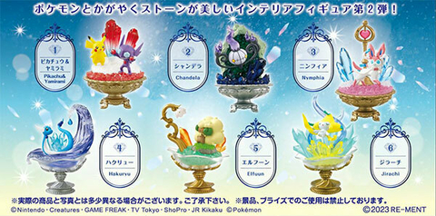 POKEMON GEMSTONE COLLECTION 2 RE-MENT
