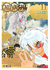 INUYASHA MANGA - tienda online