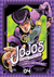 JOJO'S BIZARRE ADVENTURE PART IV: DIAMOND IS UNBREAKABLE MANGA - Valky Anime Store