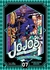 JOJO'S BIZARRE ADVENTURE PART VI: STONE OCEAN MANGA