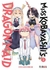 Miss Kobayashi's Dragon Maid Manga en internet