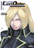 GUNM Last Order Manga - Valky Anime Store