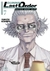 GUNM Last Order Manga