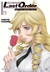 GUNM Last Order Manga en internet
