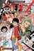 One Piece Manga Saga Punk Hazard (Vol. 67-70) en internet