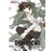 Dakaichi Manga - tienda online
