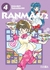 RANMA 1/2 DELUXE MANGA - Valky Anime Store