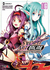 SWORD ART ONLINE MOTHER'S ROSARIO MANGA en internet