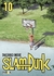 SLAM DUNK DELUXE MANGA - Valky Anime Store