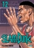 Imagen de SLAM DUNK DELUXE MANGA