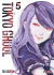 Tokyo Ghoul Manga - tienda online