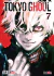 Tokyo Ghoul Manga